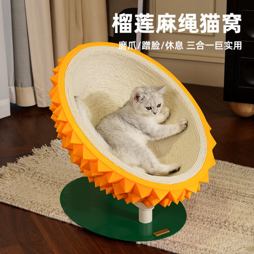 榴蓮貓窩劍麻窩耐抓不掉屑貓咪磨爪蹭癢神器貓床睡覺用貓玩具用品