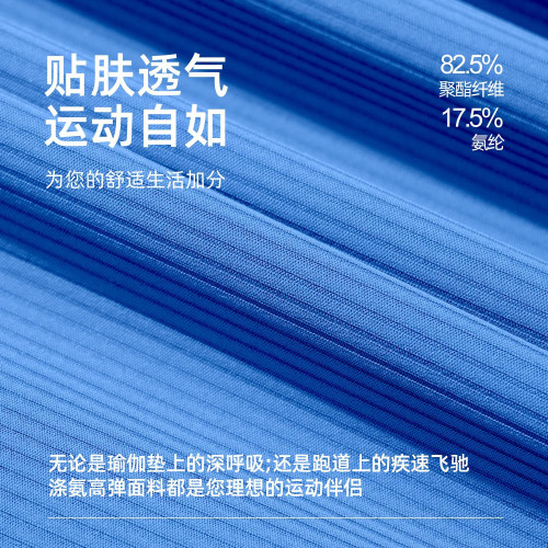 聚衣堂新款條紋運動外套戶外跑步修身顯瘦立領瑜珈外套