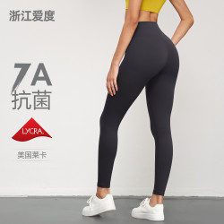 NU青春萊卡裸感瑜珈褲女高腰蜜桃臀健身褲瑜珈訓練戶外運動長褲