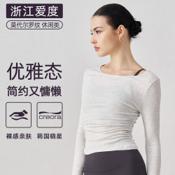 莫代爾羅紋裸感瑜伽服褶皺修身圓領運動上衣女帶指套健身長袖