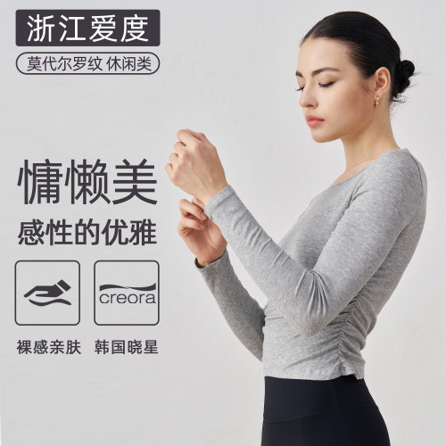 莫代爾羅紋裸感瑜伽服褶皺修身圓領運動上衣女帶指套健身長袖
