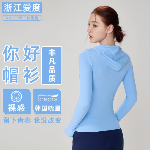愛度裸感秋季連帽健身服修身帶指套瑜伽長袖訓練跑步運動上衣女秋