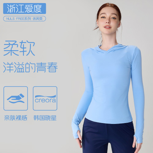 愛度裸感秋季連帽健身服修身帶指套瑜伽長袖訓練跑步運動上衣女秋