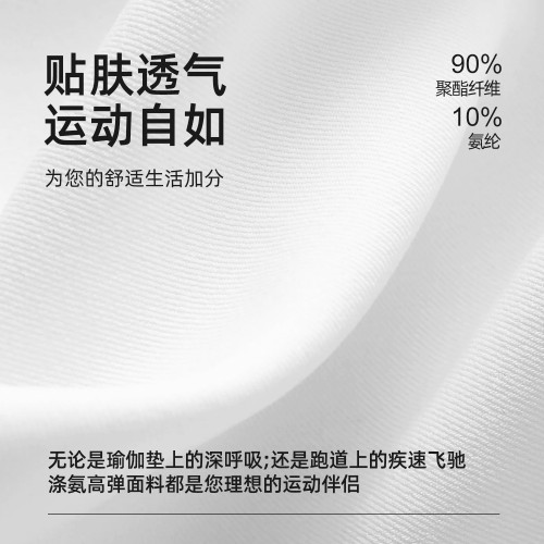 聚衣堂新款冰絲瑜珈罩衫圓領寬鬆透氣百搭運動長袖t恤