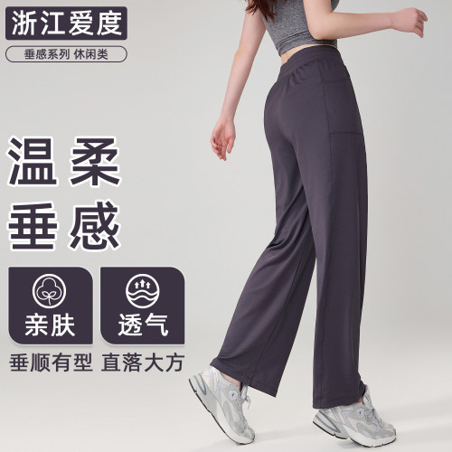 垂感棉戶外穿寬鬆運動褲女高腰遮肉抽繩直筒褲跑步休閒遛彎褲