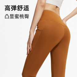 聚衣堂提臀瑜珈褲裸感高腰緊身高彈側口袋訓練健身長褲