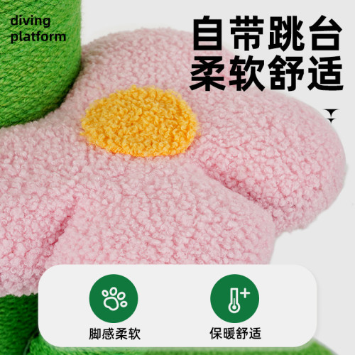 仙人掌貓爬架貓樹劍麻爬架立式大型貓抓柱貓抓板貓跳台貓玩具用品