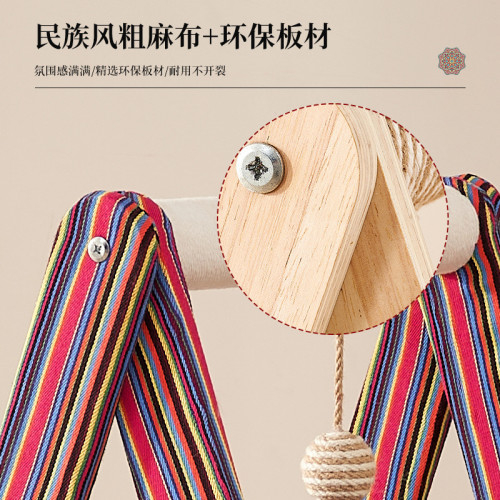 貓爬架貓窩一體家用貓爬架子大貓專用貓架貓咪吊床貓抓柱多貓可用