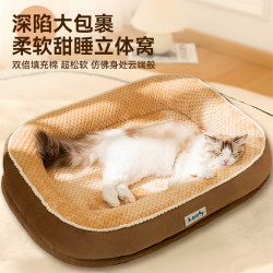 秋冬季貓咪加厚保暖lucky甜夢跑道貓窩小型犬狗窩深度睡眠寵物窩