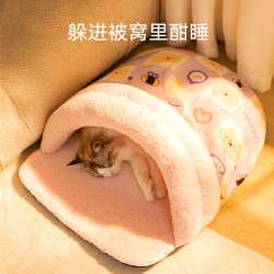 貓咪秋冬季俏皮動物拖鞋窩半封閉保暖加厚貓窩種小型犬狗窩寵物窩