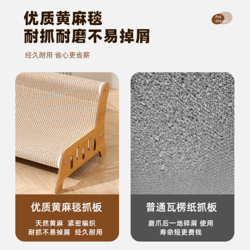 貓抓板貓窩立式貓爪板耐抓不易掉屑貓抓板窩超大號貓沙發貓抓墊