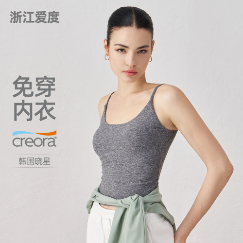 SNU新款裸感運動背心女夏U領細肩帶瑜伽健身內衣氣質瑜伽文胸ebb