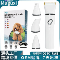 寵物理毛器大功率4合1寵物剃毛器狗電推剪修腳毛推子貓電動磨甲器