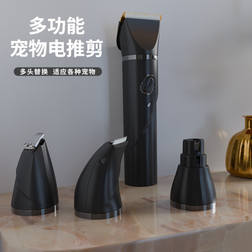 氪金貓大功率4合1寵物剃毛器狗電推剪修腳毛推子貓咪電動磨甲器