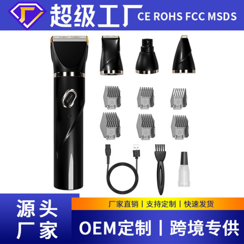 氪金貓大功率4合1寵物剃毛器狗電推剪修腳毛推子貓咪電動磨甲器