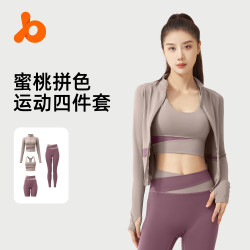 聚衣堂拼色瑜伽四件套文胸短褲外套長褲裸感修身高強度瑜伽套裝