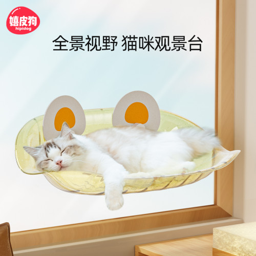 貓吊床窗戶吸盤貓窩全景超強承重貓咪睡覺四季通用寵物貓窩貓用品