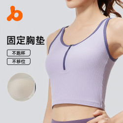 聚衣堂新款拉鍊撞色背心條紋修身透氣固定胸墊防震瑜珈背心女