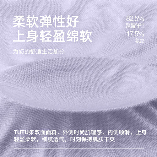 聚衣堂新款拉鍊撞色背心條紋修身透氣固定胸墊防震瑜珈背心女