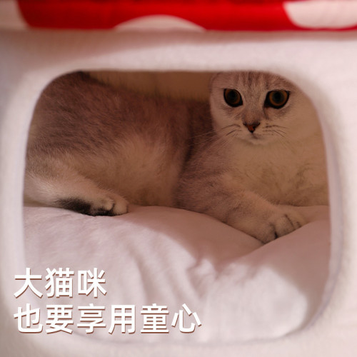 高顔值蘑菇貓窩狗窩冬季保暖睡覺用貓屋貓房子寵物窩四季通用擺件