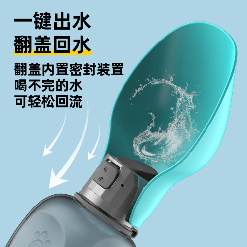狗狗外出大容量水杯可攜式隨行水杯寵物折曡翻蓋喂水飲水器外出水壺