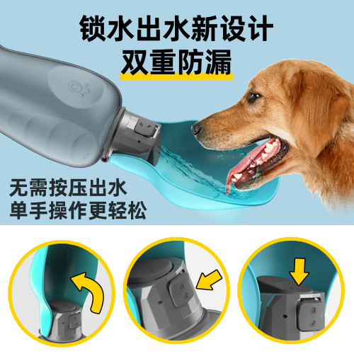 狗狗外出大容量水杯可攜式隨行水杯寵物折曡翻蓋喂水飲水器外出水壺