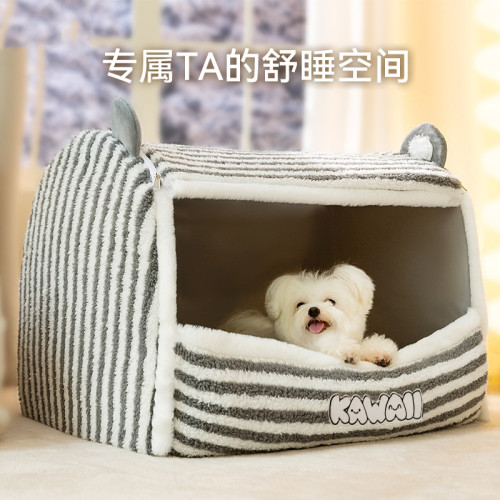 狗狗秋冬季條紋小耳朵蒙古包狗窩貓咪保暖貓窩深度睡眠帳篷寵物窩