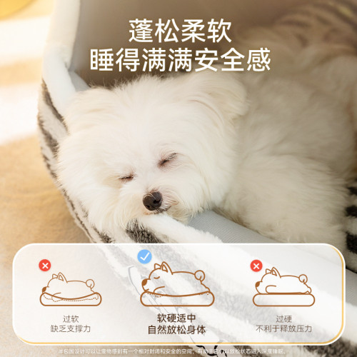 狗狗秋冬季條紋小耳朵蒙古包狗窩貓咪保暖貓窩深度睡眠帳篷寵物窩