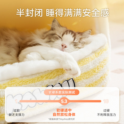 貓咪秋冬季保暖防風大耳萌寵貓窩狗狗經典條紋狗窩蒙古包寵物窩墊