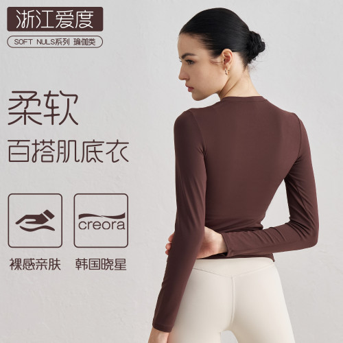 SNU秋季圓領健身瑜珈服修身顯瘦打底運動上衣裸感普拉提瑜珈長袖
