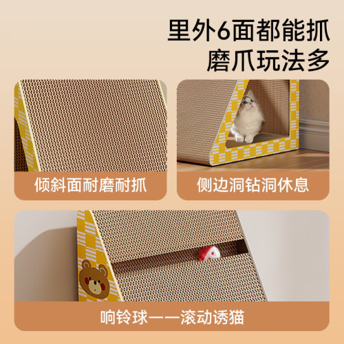 貓咪玩具貓窩一體耐磨不掉屑磨爪貓爪板立式特大號巨大耐磨貓抓板 貓咪玩具貓窩一體耐磨不掉屑磨爪貓爪板立式特大號巨大耐磨貓抓板