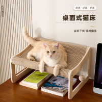 貓床耐磨桌面式貓窩耐抓四季通用軟墊寵物床不易掉屑貓咪睡覺窩