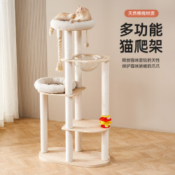 貓爬架貓窩貓樹一體貓爬架子貓爬柱家用大貓專用貓跳台貓咪太空艙