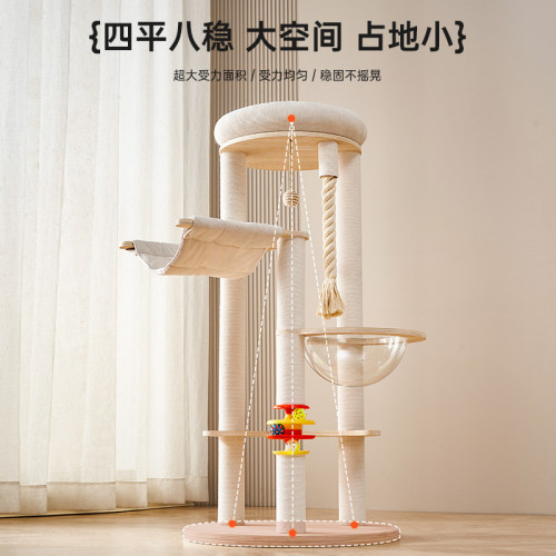 貓爬架貓窩貓樹一體貓爬架子貓爬柱家用大貓專用貓跳台貓咪太空艙