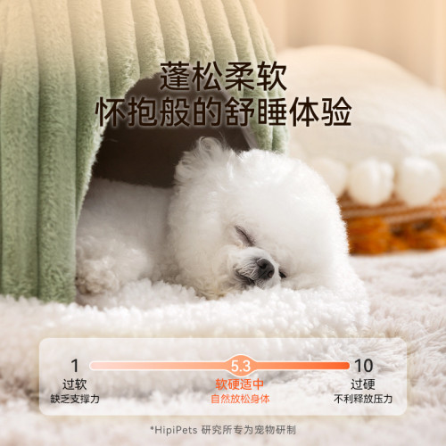 貓咪秋冬保暖防風北極雪屋貓窩狗狗可愛南瓜造型狗窩蒙古包寵物窩