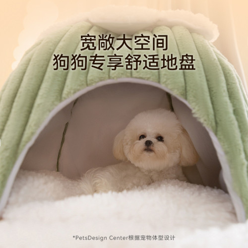 貓咪秋冬保暖防風北極雪屋貓窩狗狗可愛南瓜造型狗窩蒙古包寵物窩