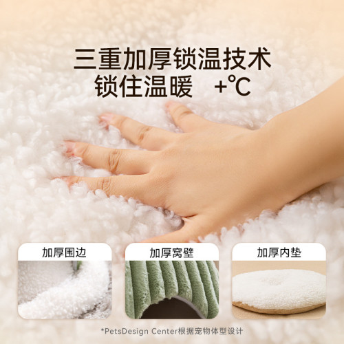 貓咪秋冬保暖防風北極雪屋貓窩狗狗可愛南瓜造型狗窩蒙古包寵物窩