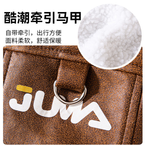 秋冬季狗狗休閒潮酷風麂皮絨牽引馬甲加厚棉衣小型犬貓咪寵物衣服