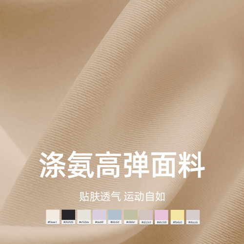 聚衣堂歐美拼接運動內衣女高強度防震聚攏健身背心
