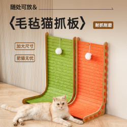 立式L型貓抓板貓窩一體耐抓不掉屑超大耐磨貓爪板貓咪玩具用品