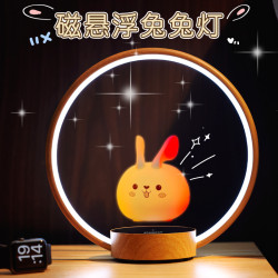 HCNT磁懸浮環形燈家居智能創意擺件高檔臥室小夜燈黑科技禮物