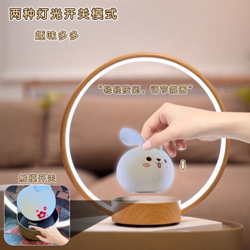 HCNT磁懸浮環形燈家居智能創意擺件高檔臥室小夜燈黑科技禮物