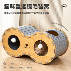 貓抓板貓窩一體耐磨不掉屑毛氈貓爪板耐抓逗貓玩具自嗨寵物用品