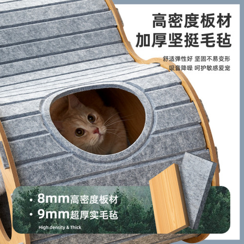 貓抓板貓窩一體耐磨不掉屑毛氈貓爪板耐抓逗貓玩具自嗨寵物用品