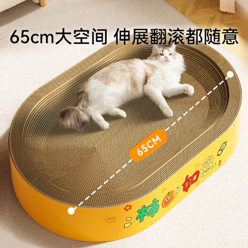 貓咪吉祥語橢圓超大號貓抓板瓦楞紙貓窩玩睡一體巨無霸寵物貓玩具 貓咪吉祥語橢圓超大號貓抓板瓦楞紙貓窩玩睡一體巨無霸寵物貓玩具