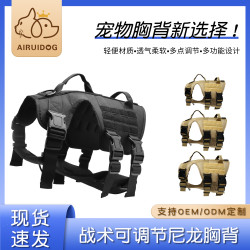 新款狗狗牽引背心 大狗戰術胸背中帶防爆沖 大中型犬寵物胸背
