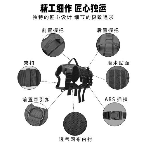 新款狗狗牽引背心 大狗戰術胸背中帶防爆沖 大中型犬寵物胸背