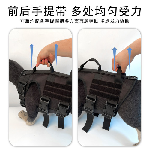 新款狗狗牽引背心 大狗戰術胸背中帶防爆沖 大中型犬寵物胸背