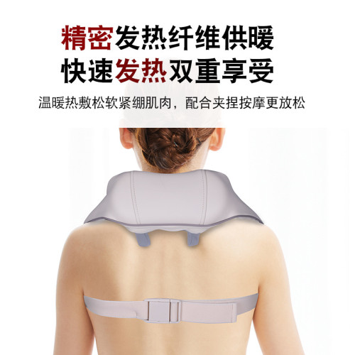 1599501 斜方肌熱敷按摩器肩頸