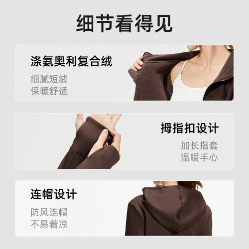秋冬加絨連帽外套女寬松加絨加厚時尚口袋瑜伽外套